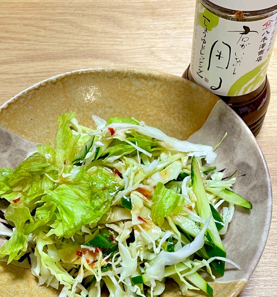 しょうゆドレッシングとサラダ