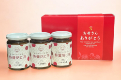 梅醤焙じ茶3本セット