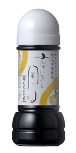 君がいないと困る 丼もののたれ