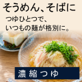 ごまだれごまだれ
